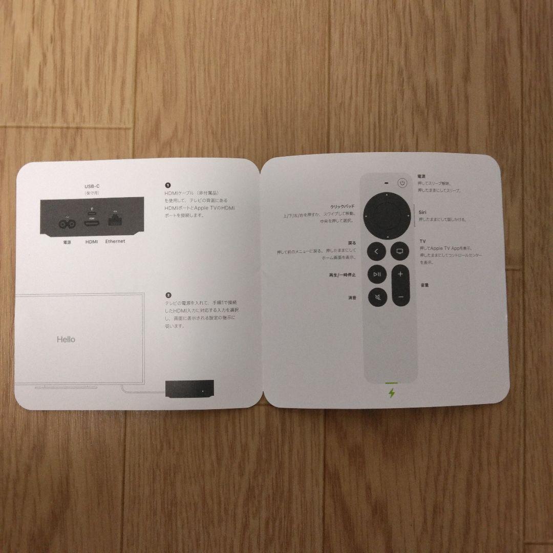 Apple TV HD (32GB）MHY93J/A - メルカリ