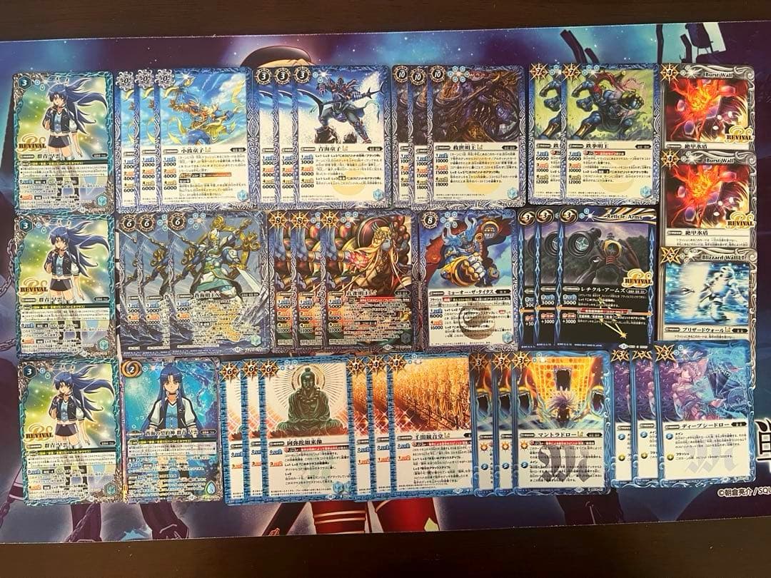 バトスピ　デッキ破棄軸　群青 早雲　デッキ② バトルスピリッツ バトスピ デッキ破棄軸 群青 早雲 デッキ② バトルスピリッツ バトスピ