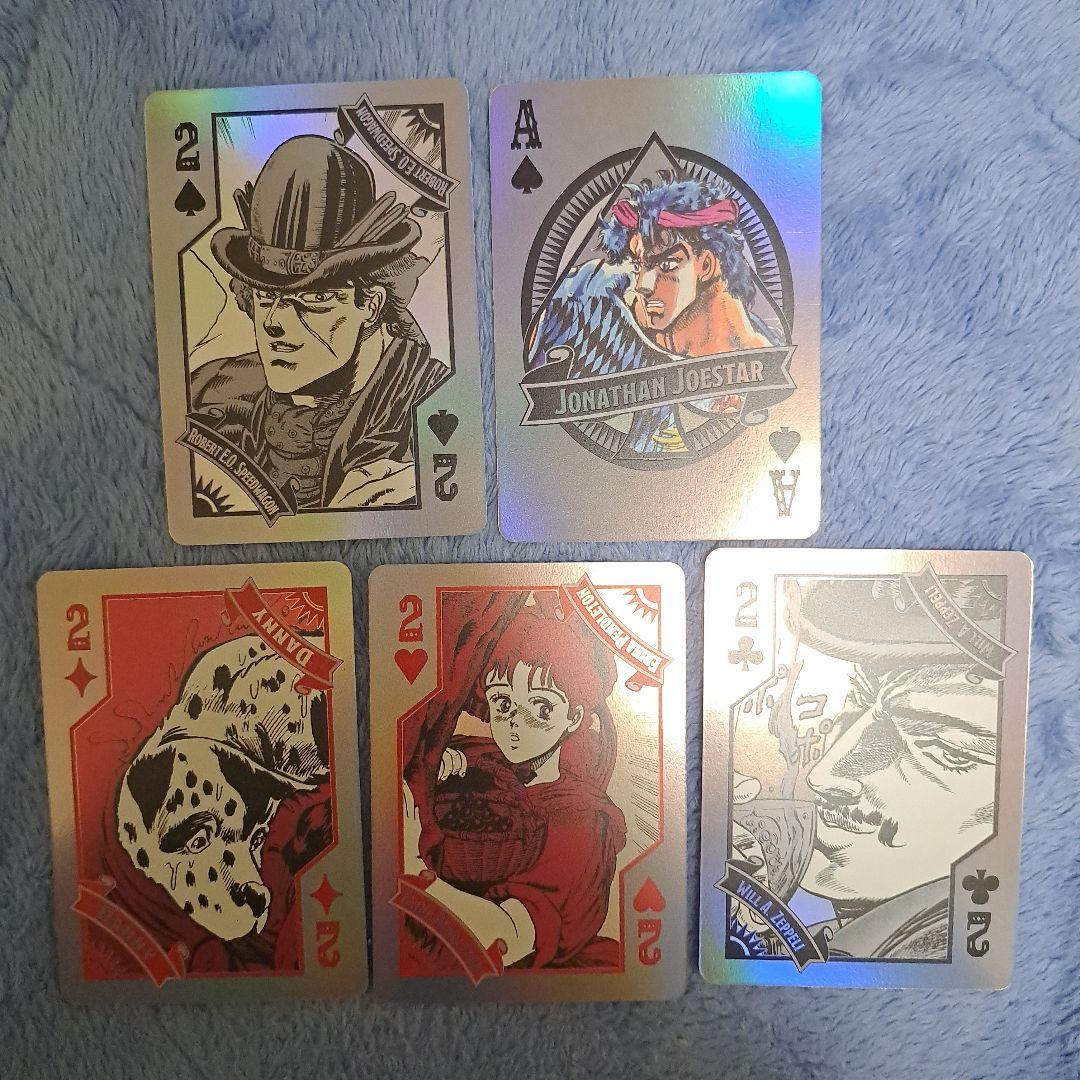 ジョジョ 1部 オーロラトランプ 【まとめ売り】 - メルカリ