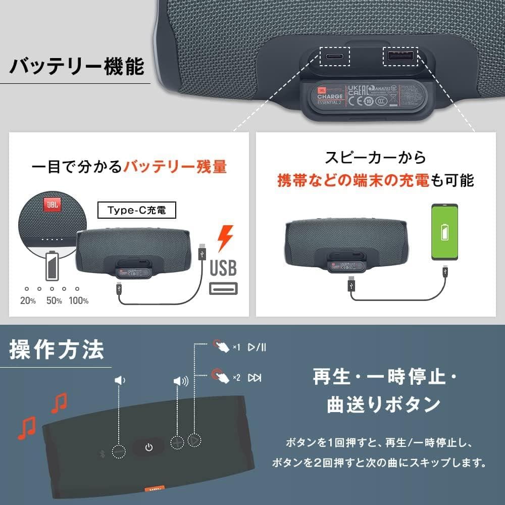新品❤️JBL CHARGE Essential 2 Bluetoothスピーカー