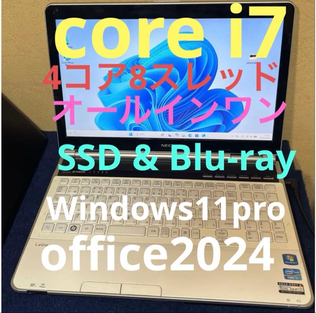NEC LL750/E core i7 オールインワン　Blu-ray NEC LL750/F core i7オールインワンBlu-ray office｜Yahoo!フリマ（旧