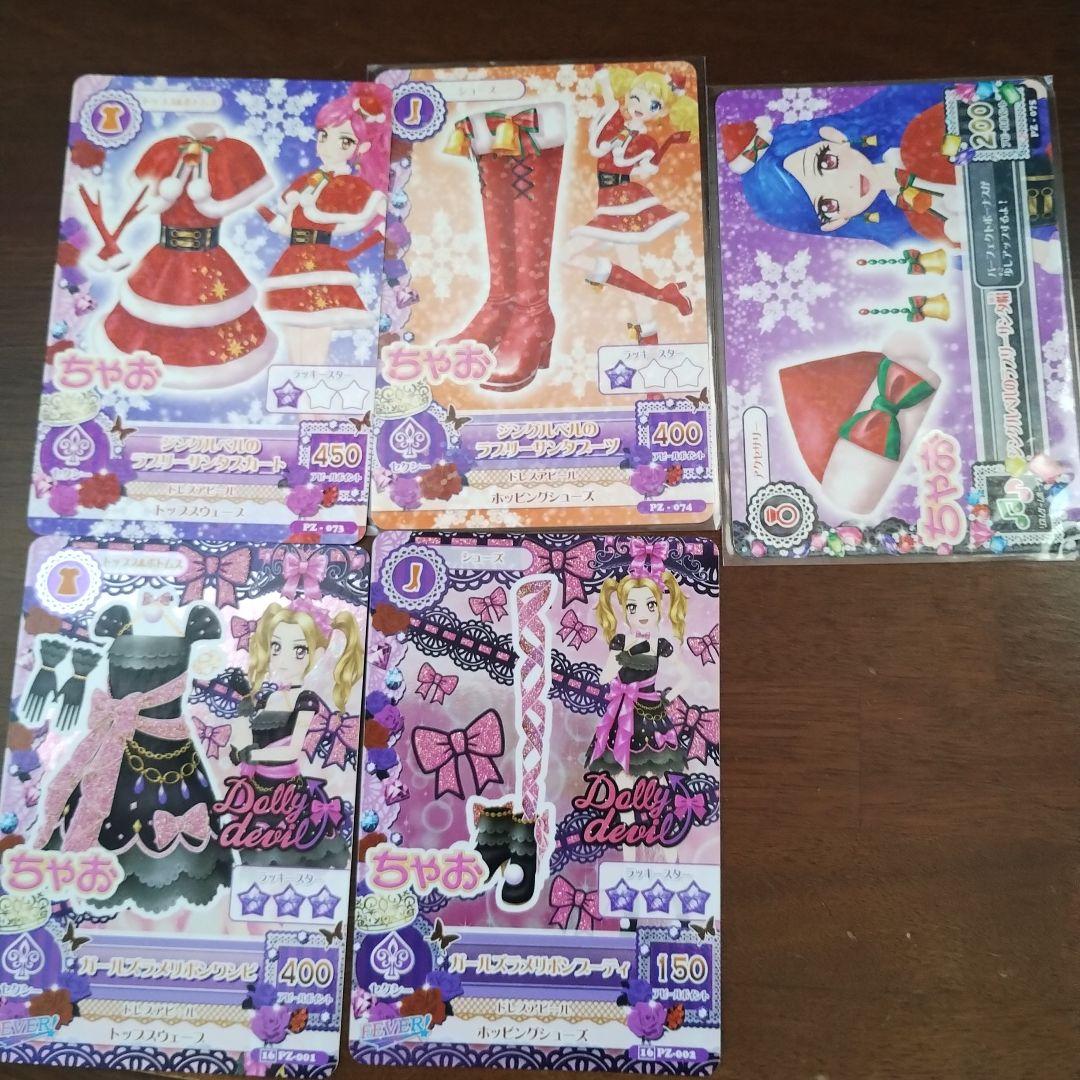 アイカツカードセット レアカード含む - メルカリ