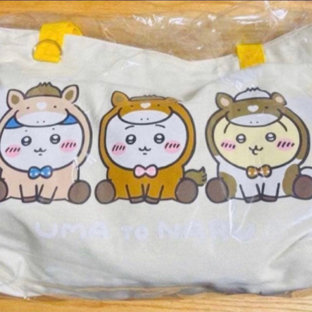 抜き取りなし】新品未使用未開封 ちいかわ ハッピーバッグ2026 （午年