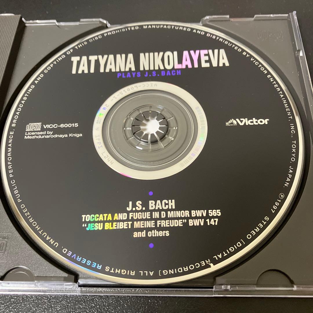 売約済】ニコラーエワ／バッハ名演集（1982年ビクター録音技師による