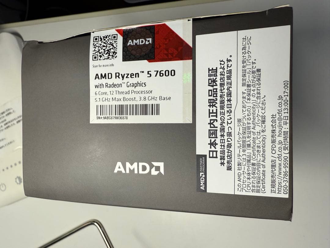 AMD Ryzen 5 7600 CPU 7000シリーズ