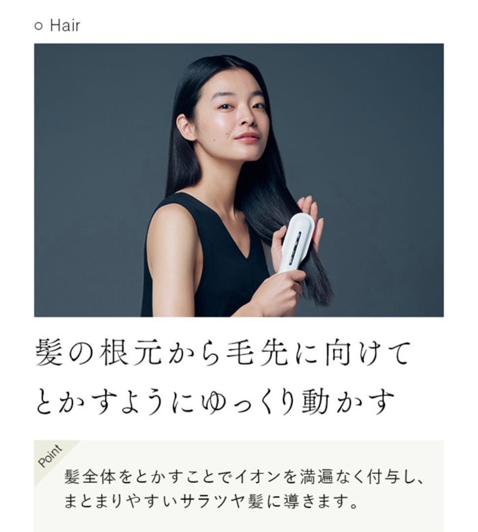 ステラボーテ美顔器