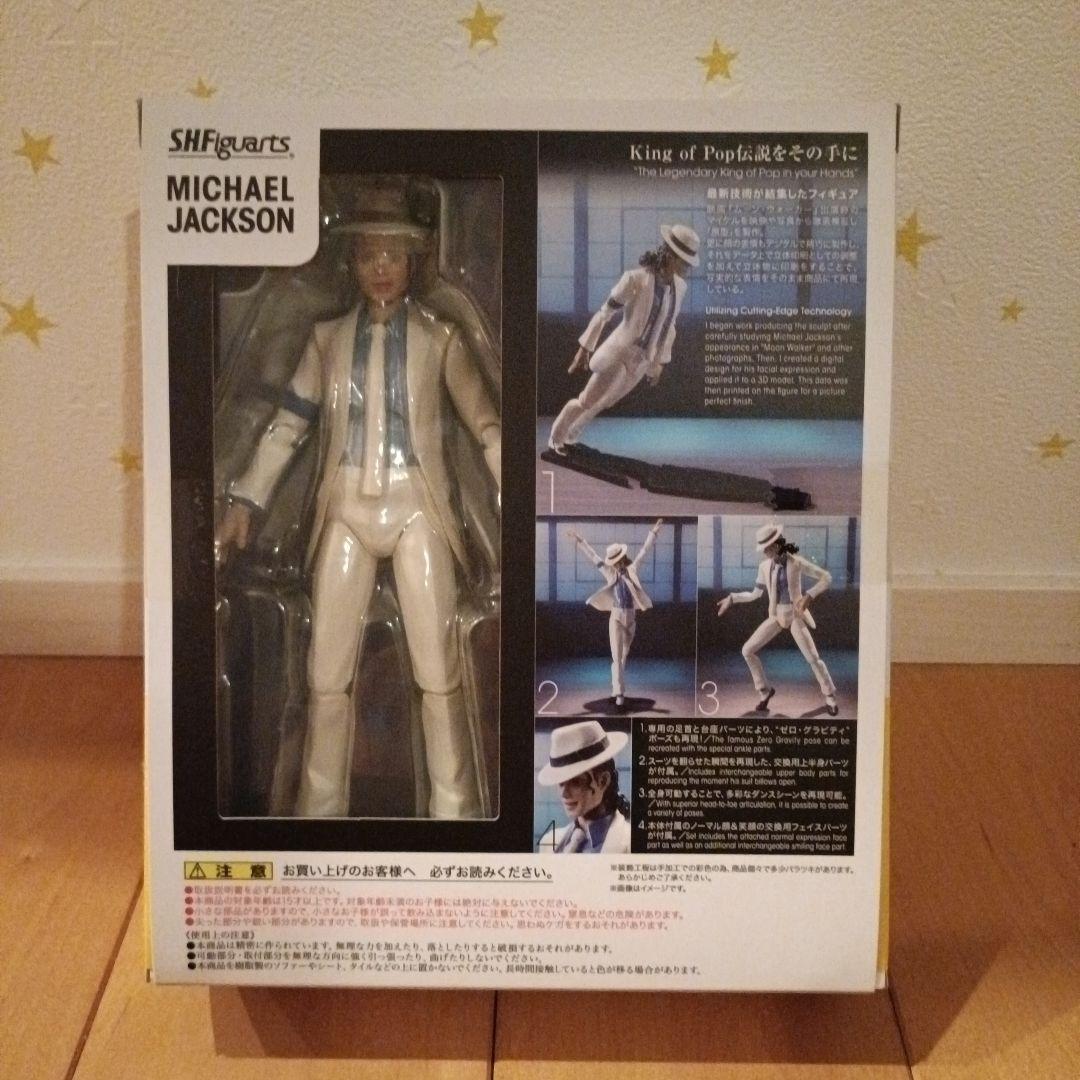 た*ち様 S.H.Figuarts マイケルジャクソン フィギュア　パンフレット