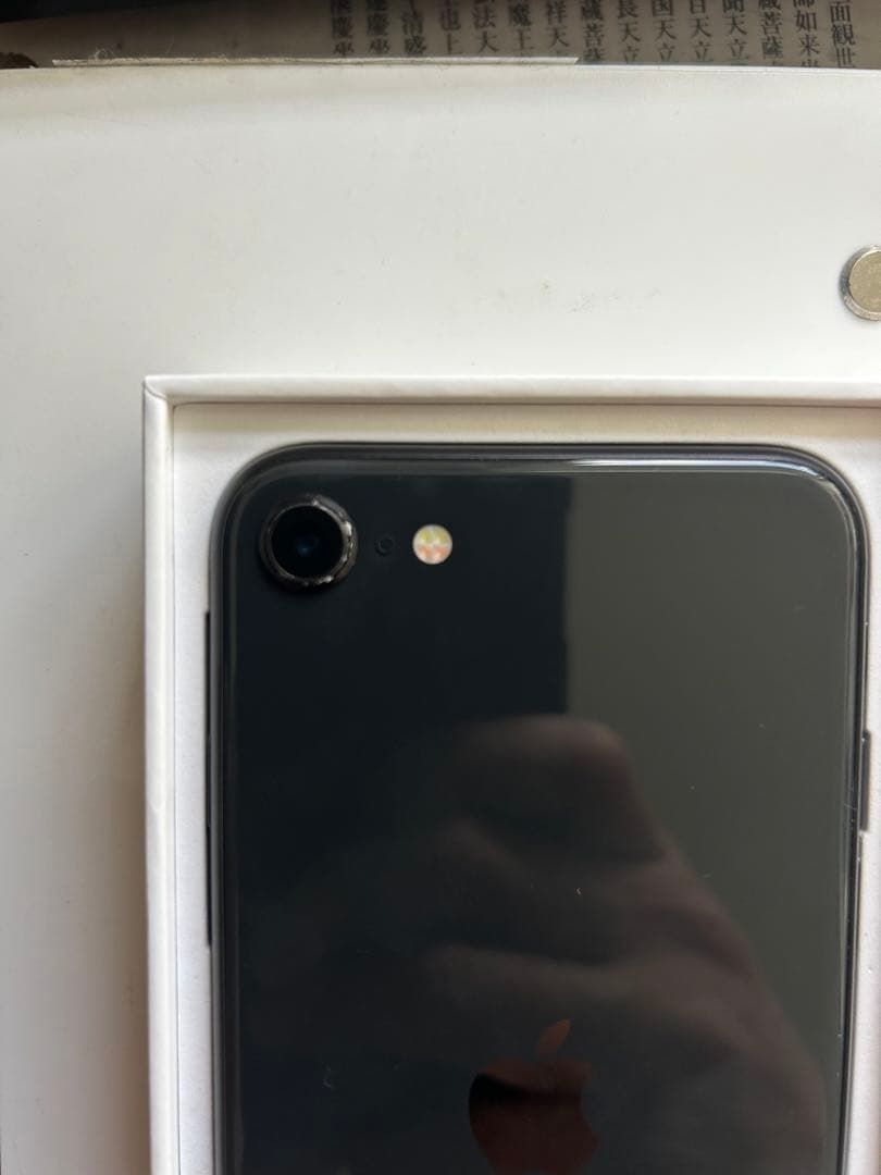 Apple iPhone SE (第2世代) ブラック 本体　64G