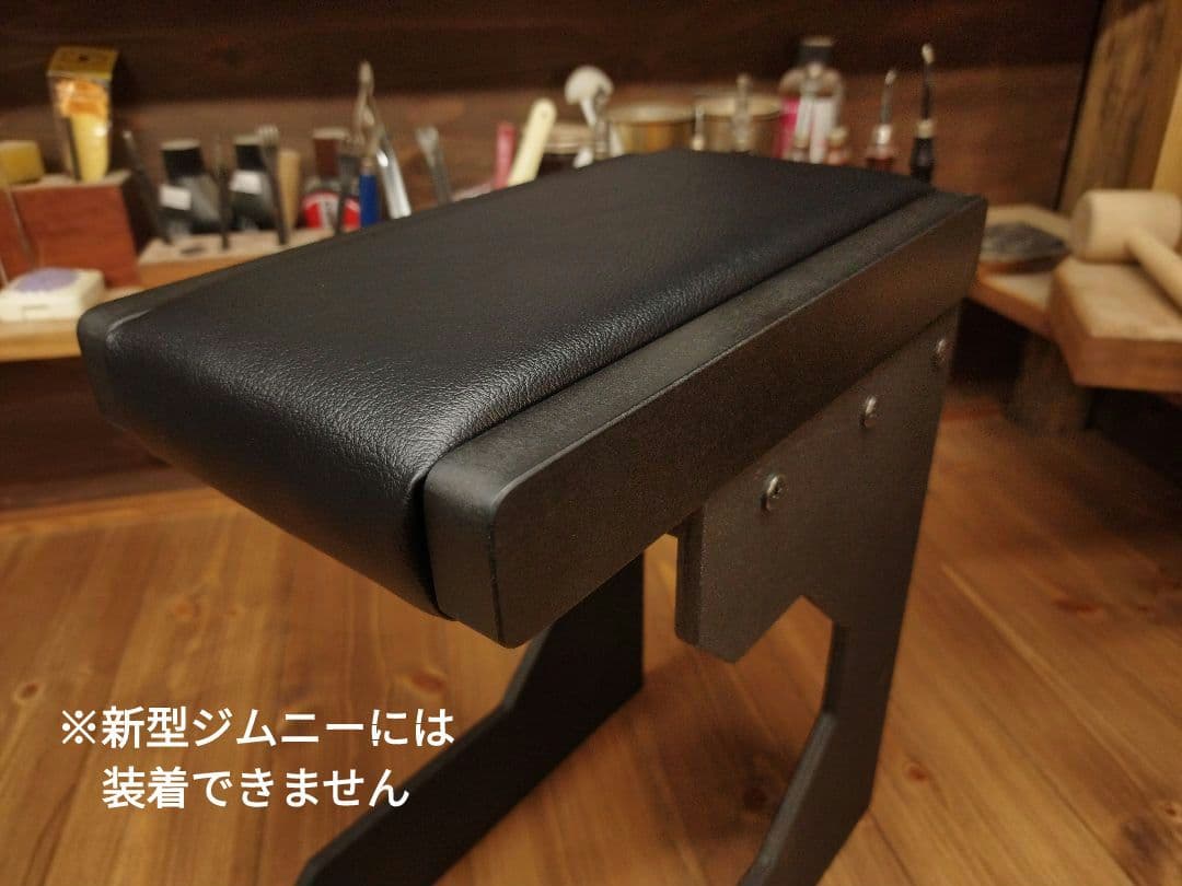 JA11 アームレスト ブラック #8 - メルカリ