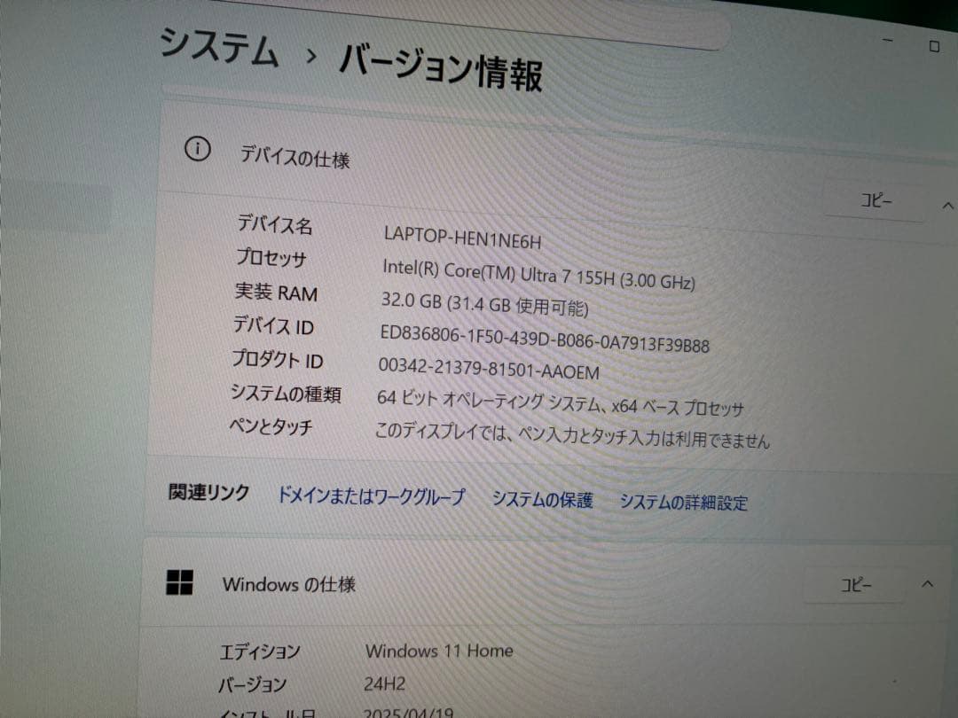 富士通 ノートパソコン グレー