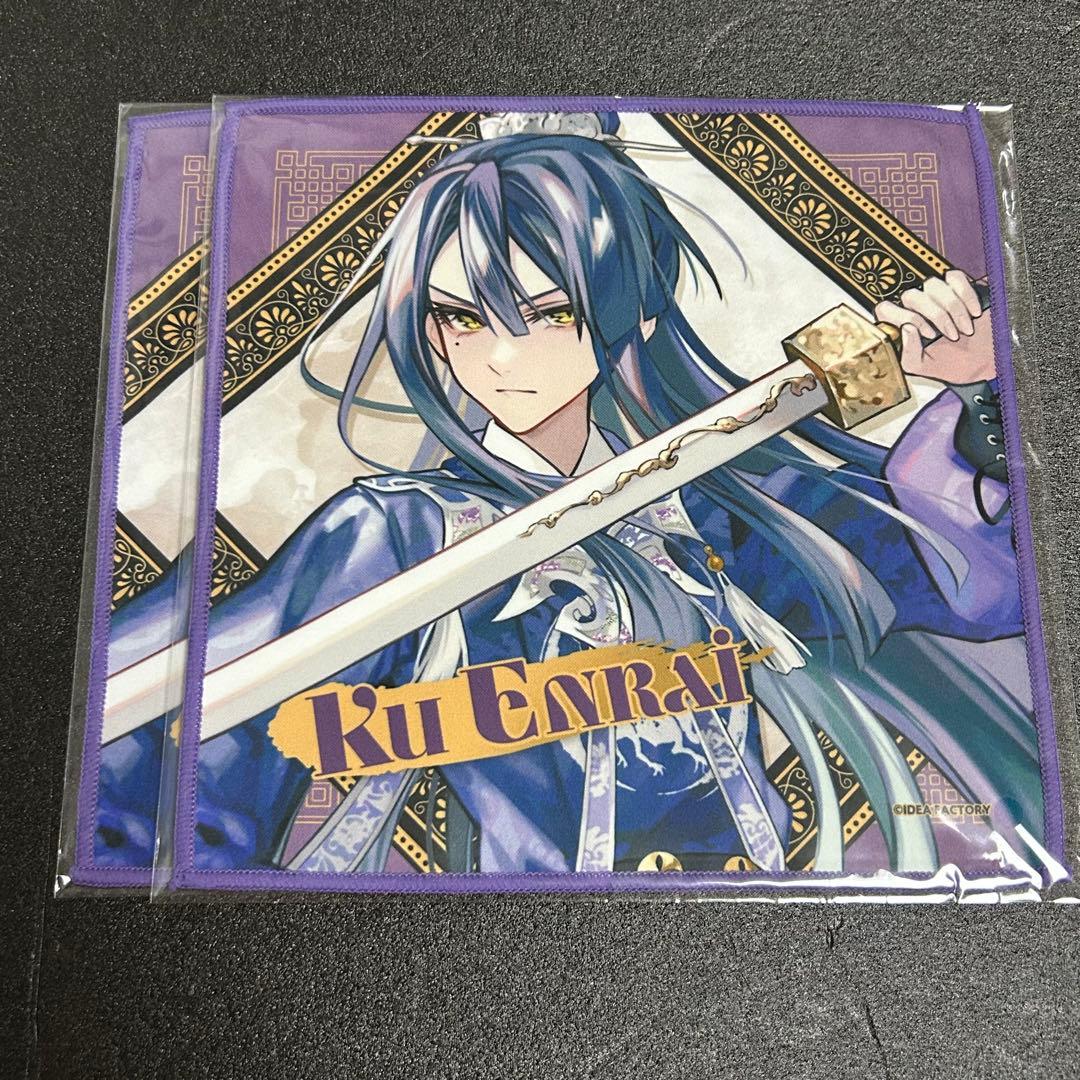 マツリカの炯-kEi- 天命胤異伝 ちゃれくじ B賞 玖 燕來 - メルカリ
