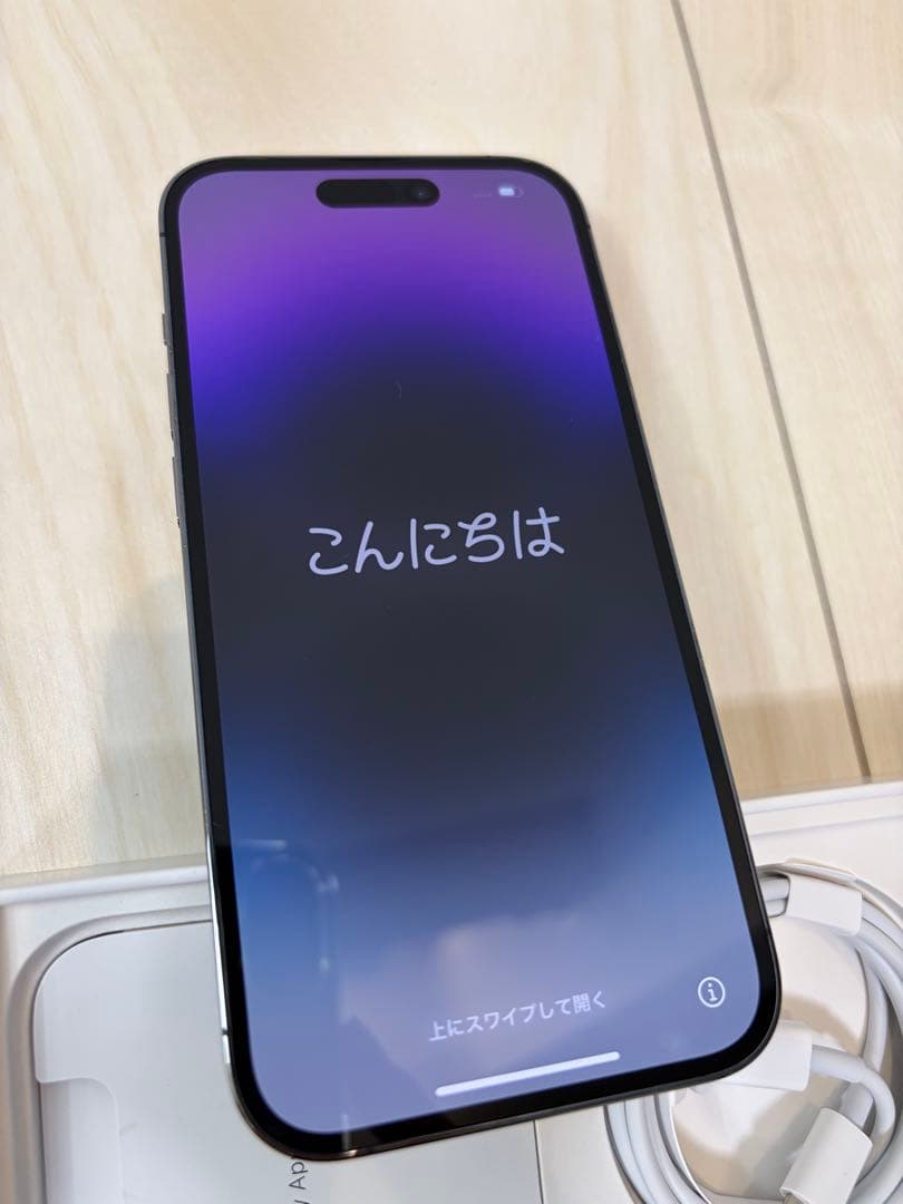 【超美品】 iPhone 14 Pro ディープパープル 本体256GB