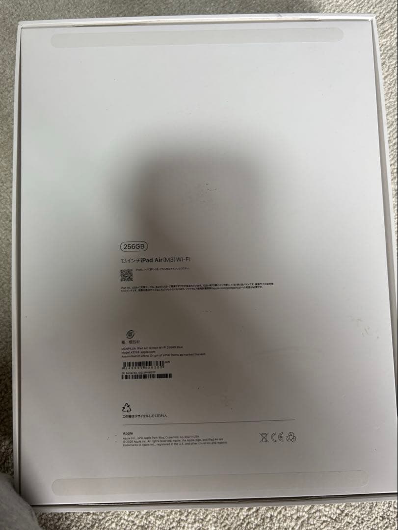 iPad air m3 13インチ　他アイテム2品