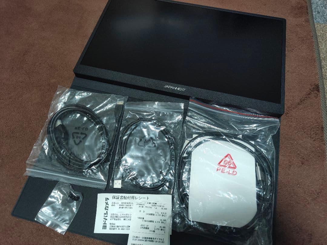 JAPANNEXT モバイルモニター 17.3インチ JAPANNEXT 17.3インチ IPSパネル搭載 フルHD(1920x1080)解像度