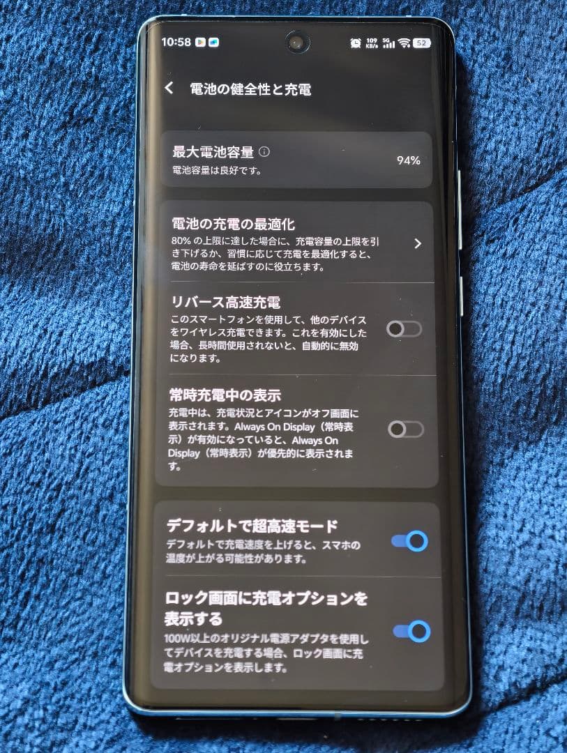 ヴ*ィ様 vivo X100 Pro 256GB