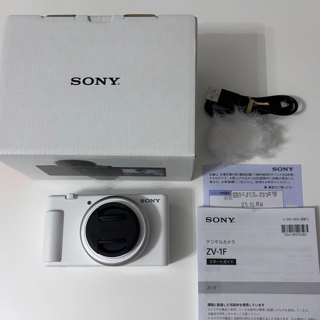 SONY ZV-1F ホワイト デジタルカメラ VLOGCAM ZV-1F | デジタルカメラ VLOGCAM | ソニー