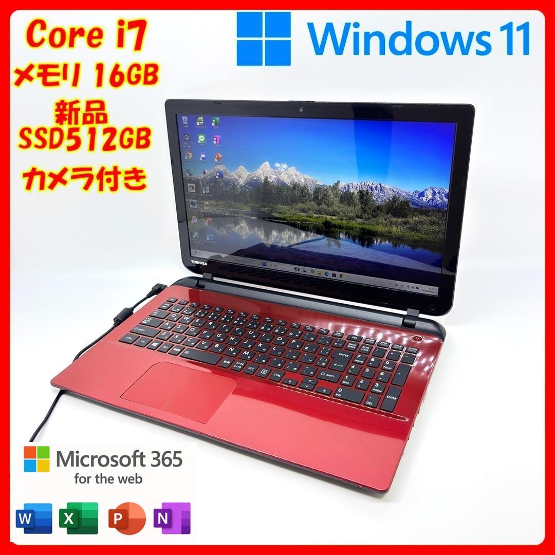 ノートパソコン Corei7 新品SSD office Windows11 A7 corei7❤️新品SSD✨windows11 ノートパソコン✨オフィス カメラ