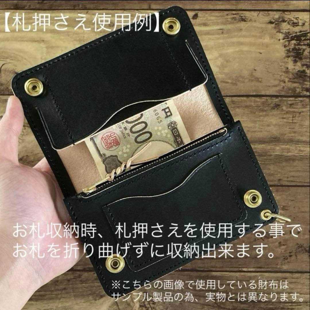 やっほい様専用】ミドルトラッカーウォレット 茶芯ブラック【お札を