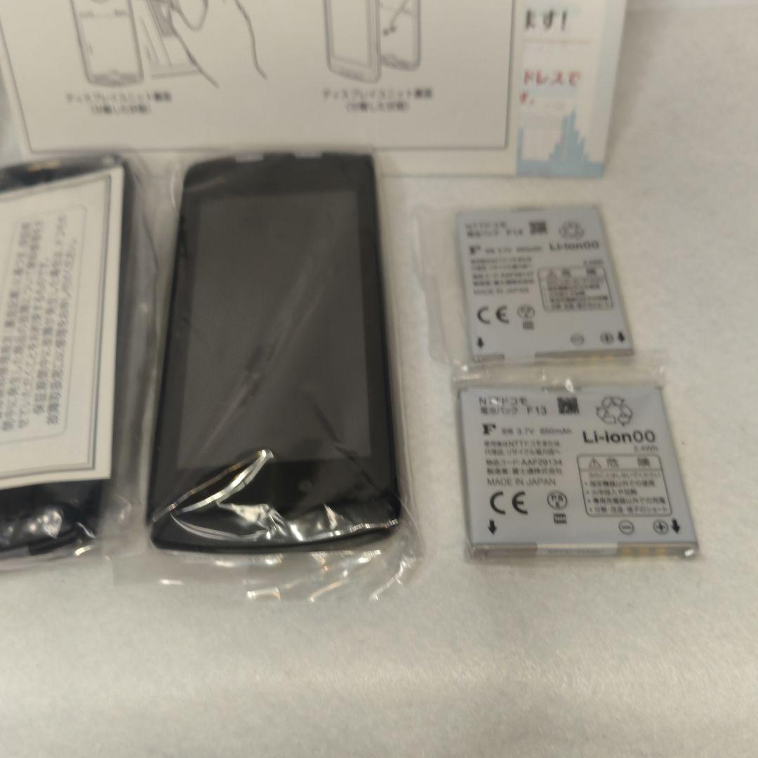 【新品•未使用】セパレート型携帯　docomo PRIME F-04B 富士通