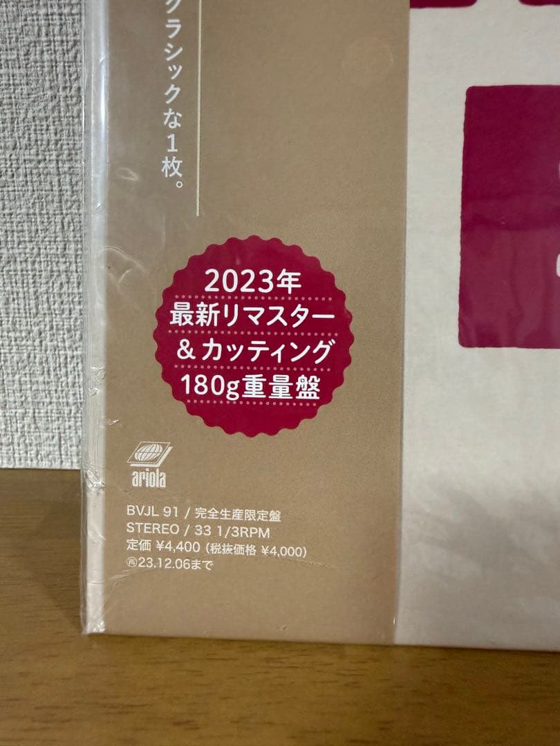 新品未使用『山下達郎 RIDE ON TIME 』180g重量盤 - メルカリ
