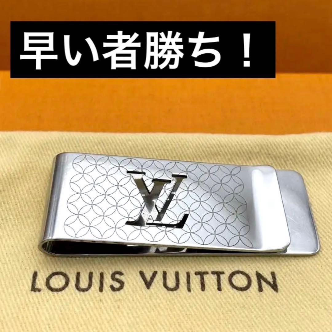 早い者勝ち！LOUIS VUITTON ルイヴィトン マネークリップ - メルカリ