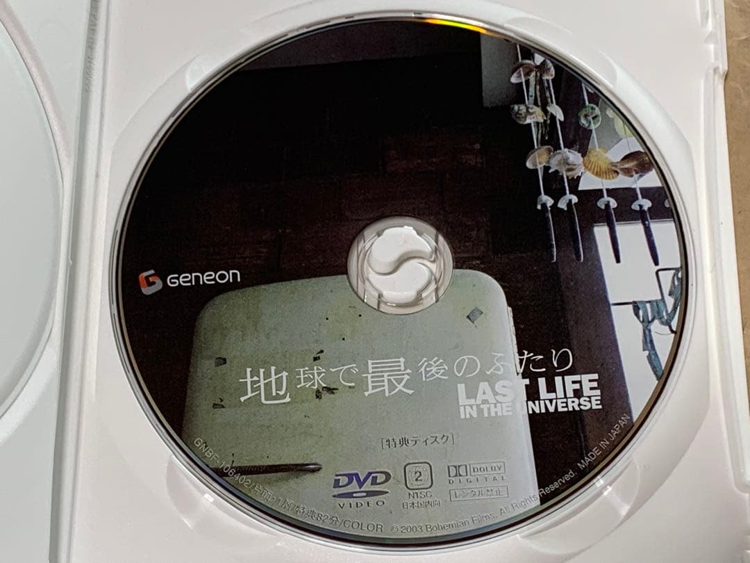 大須賀祐インポートプレーヤー講座DVD14枚セット