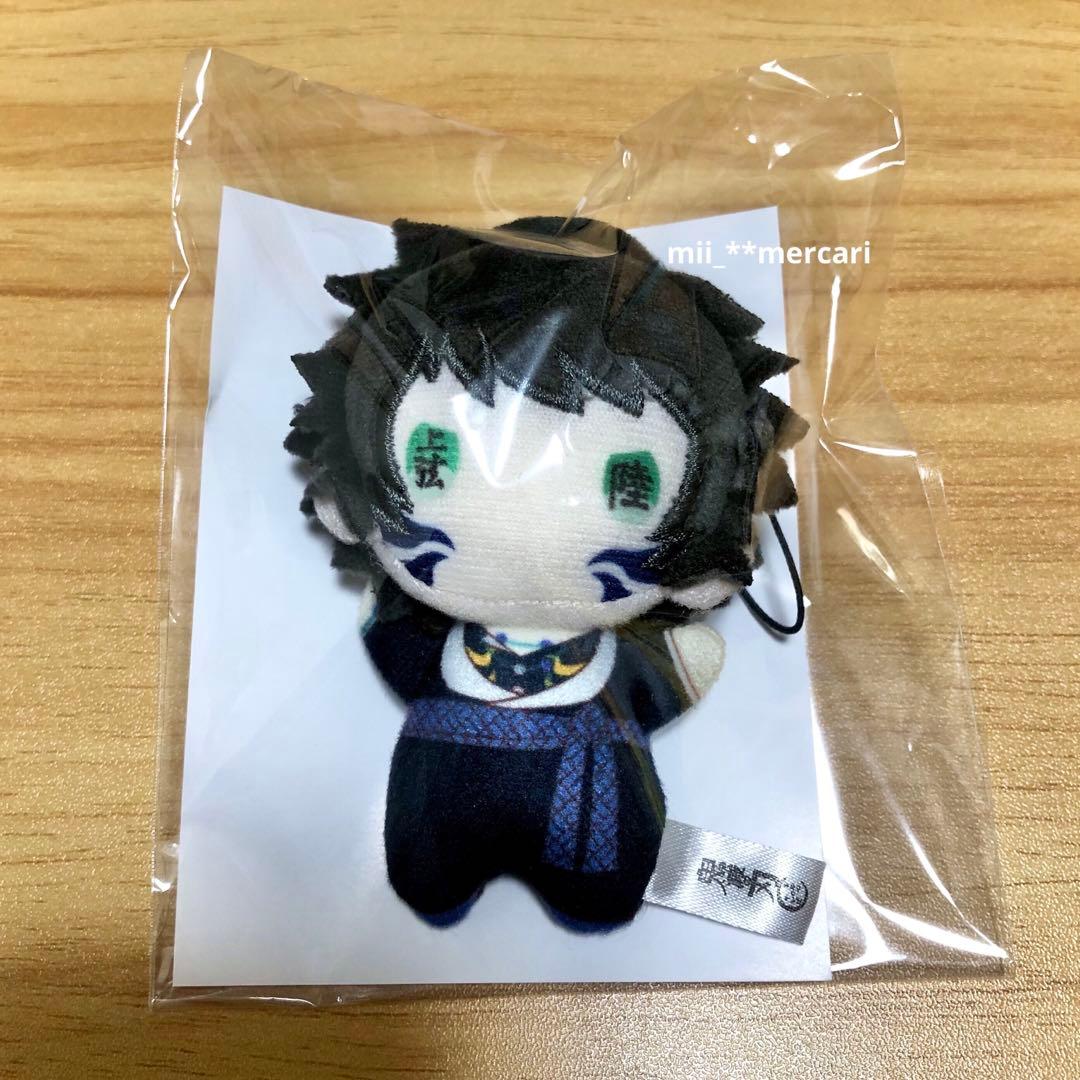 劇場版 鬼滅の刃 無限城編 第一章 ゆらふわみにみにぬいぐるみ