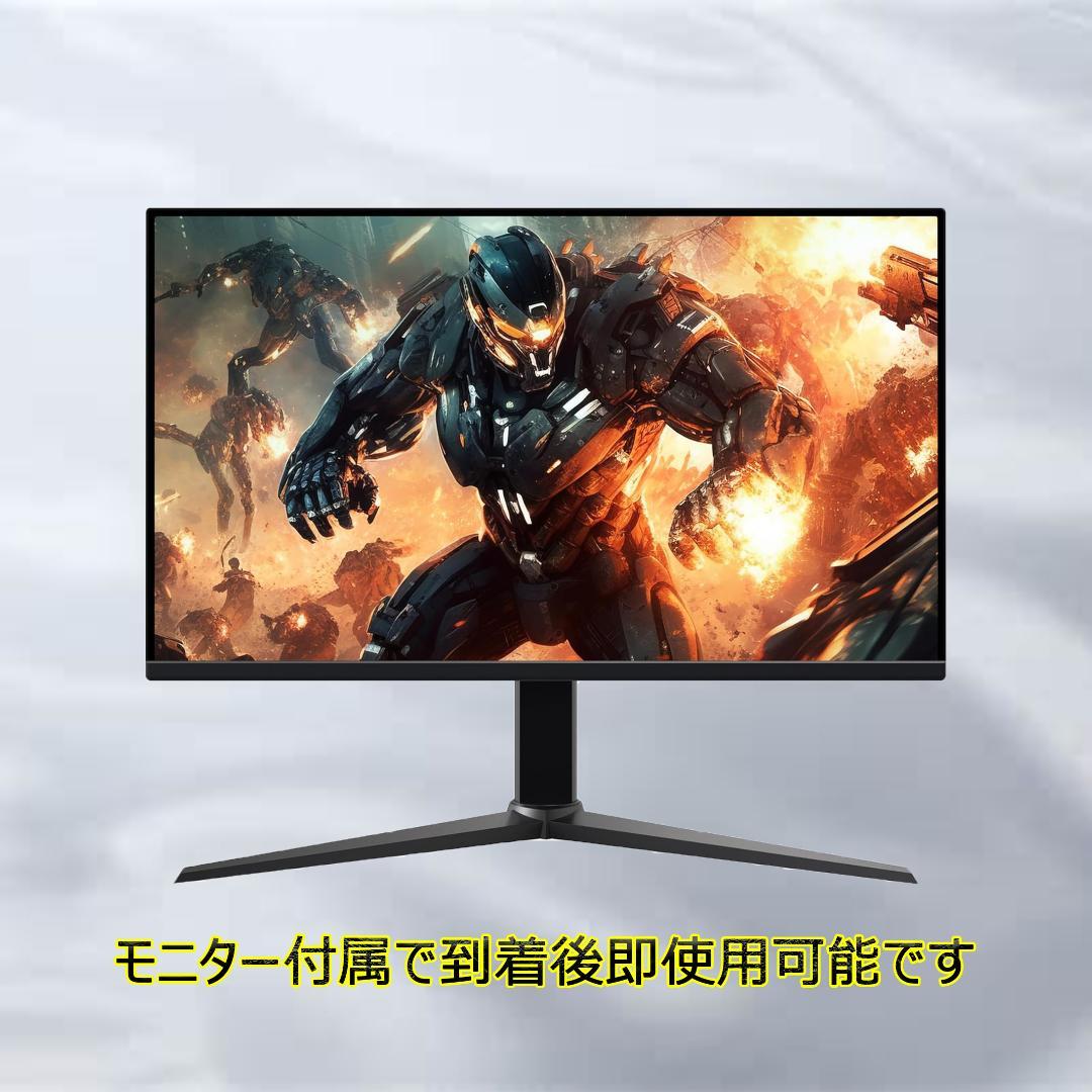 【激安ゲーミングPCフルセット】i7 6700 MS Office搭載 ドスパラ