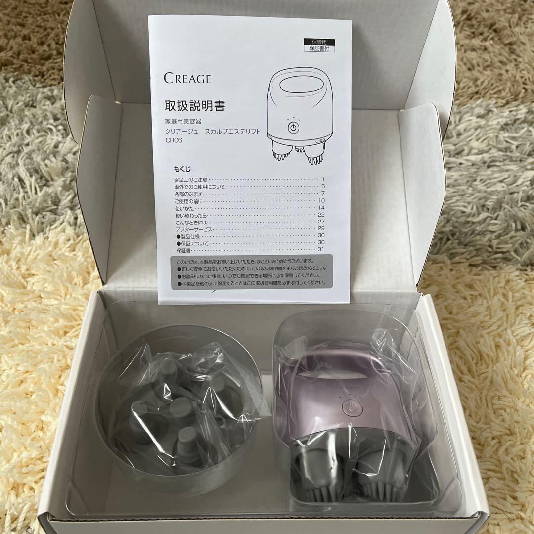 YA-MAN クリアージュ　スカルプエステリフト　新品•未使用