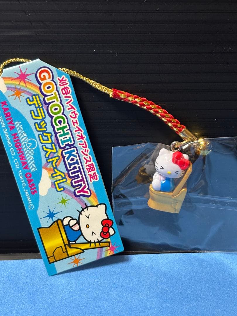 ご当地キティ 刈谷ハイウェイオアシス限定　デラックストイレ 根付け ご当地キティ 刈谷ハイウェイオアシス限定 デラックストイレ 根付け