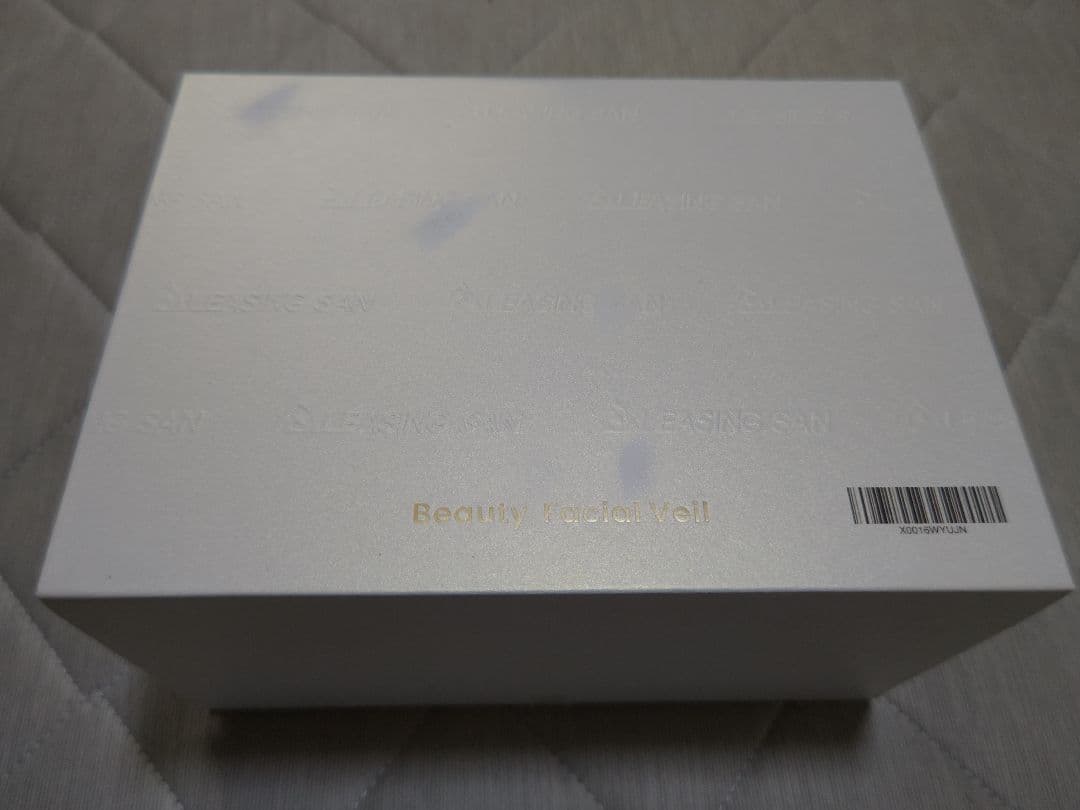 プリージングサン　EMS光美容マスク　ホワイト