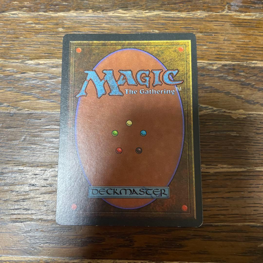 Underground Sea マジック：ザ・ギャザリング - メルカリ