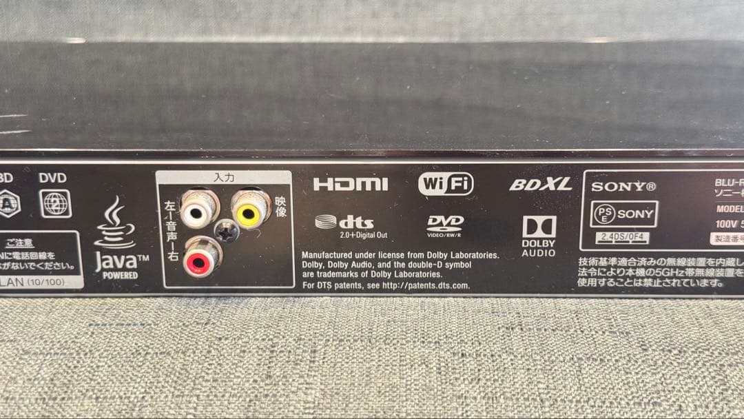 SONY BDZ-ZW1700 2020年製 ブルーレイ/DVDレコーダー