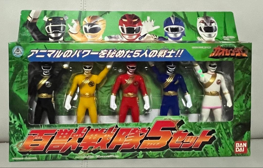 百獣戦隊ガオレンジャー 新品戦隊ヒーロー フィギュア 5体セット