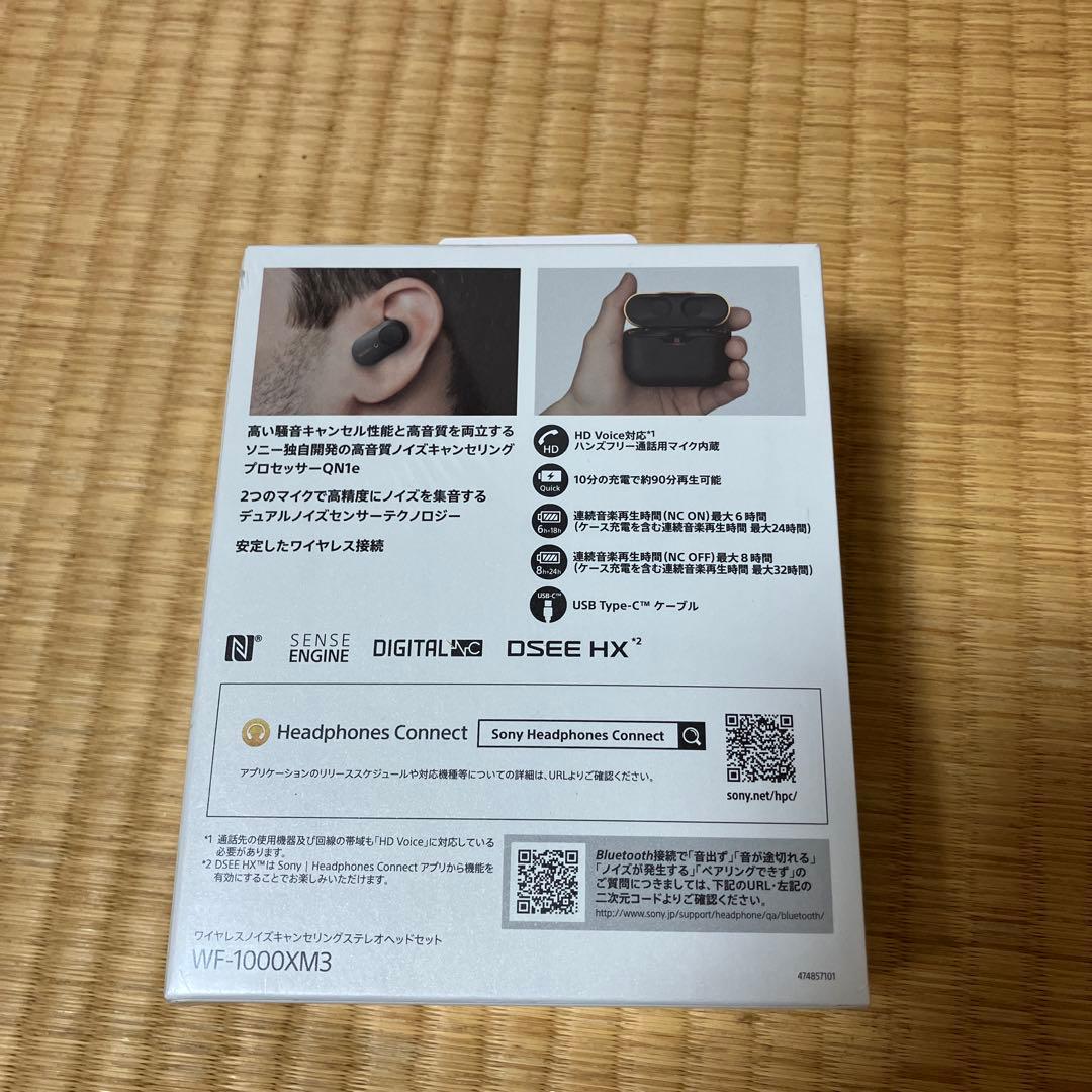 SONY WF-1000XM3 ワイヤレスイヤフォン　新品・未開封品