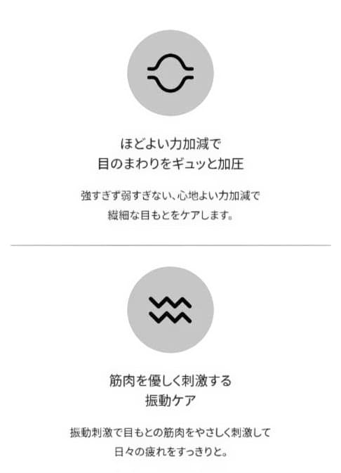 ドクターエア DOCTORAIR 3DアイマジックREM-04 ホワイト