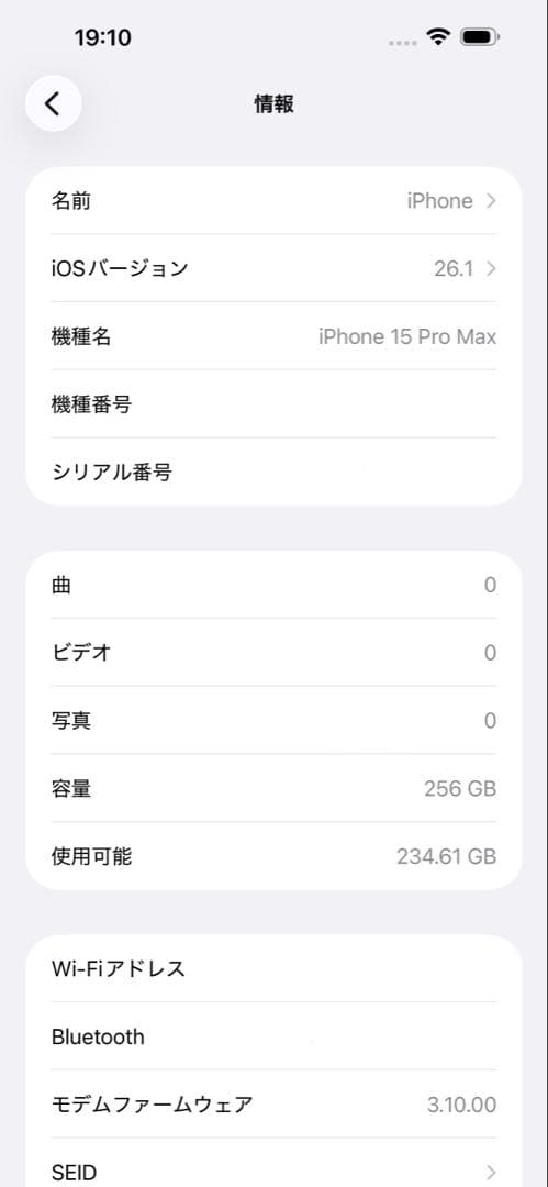 iPhone 15 Pro Max 256GB SIMフリー 小傷あり 動作良好