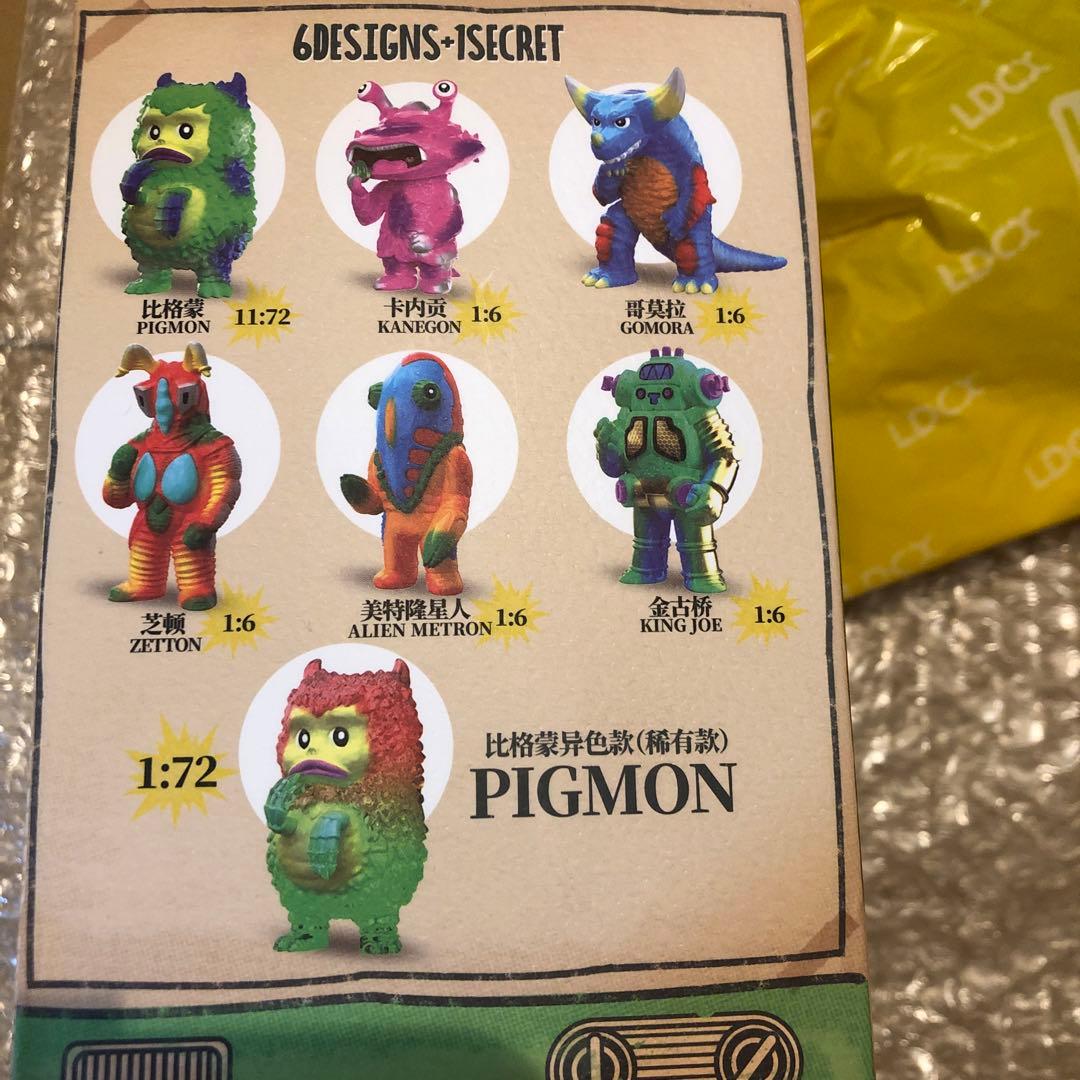 ウルトラマン怪獣 Artverse アートソフビシリーズ 海外限定 - メルカリ