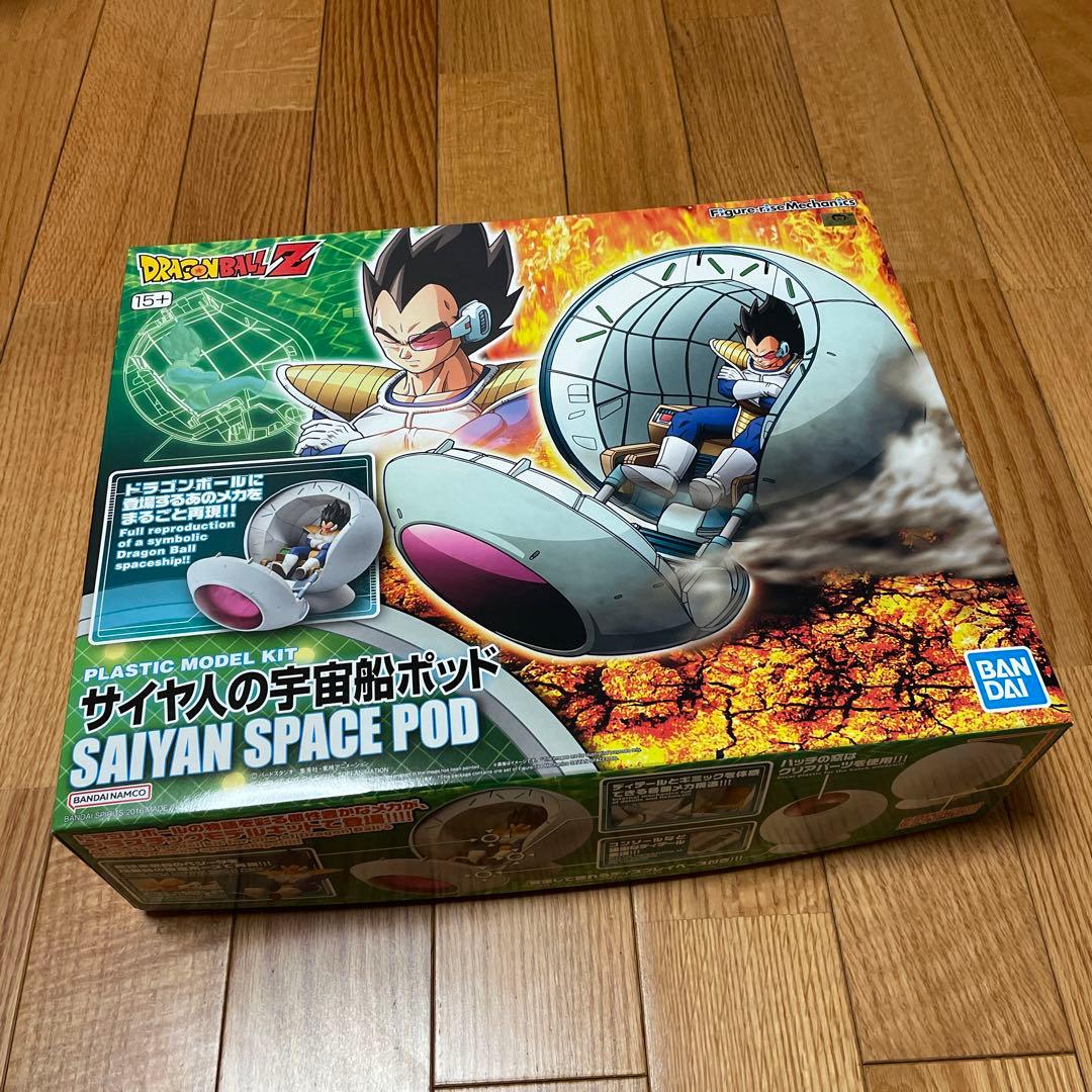 サイヤ人の宇宙船ポッド ドラゴンボール ベジータ - メルカリ