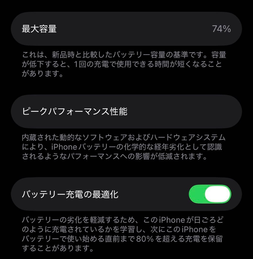 スマートフォン本体 iPhone 13 pro max 128GB