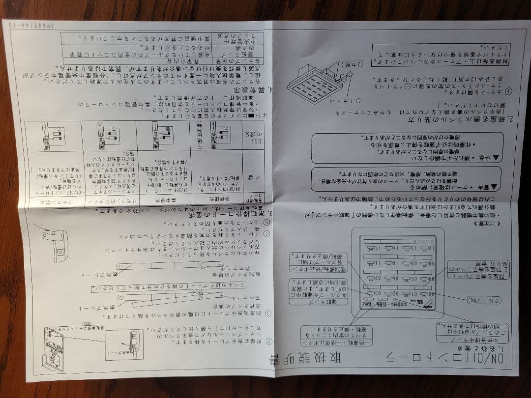 ダイキン 集中リモコン DCS301B1 中古品① - メルカリ