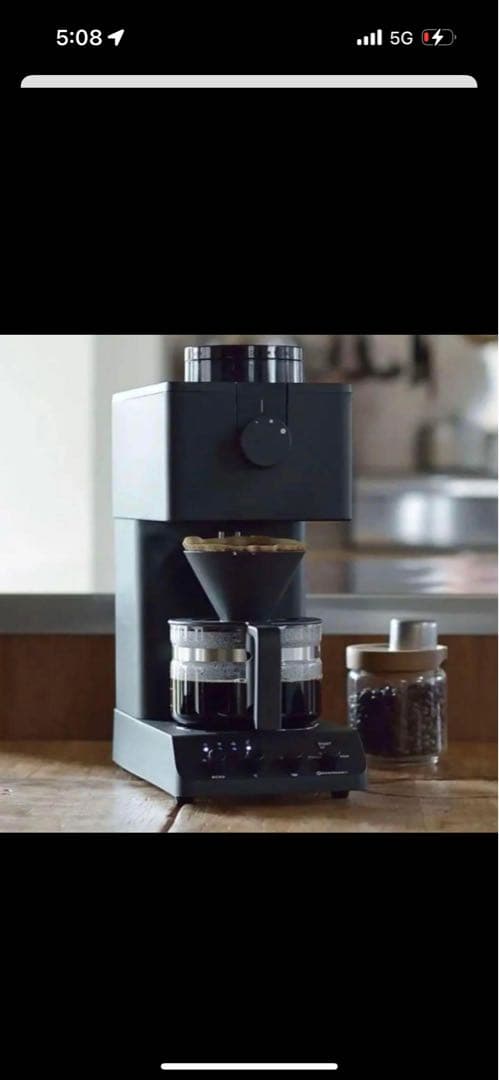 TWINBIRD CM-D457電動コーヒーミル sd1_fa617b1e11966bb827d1f4ba95