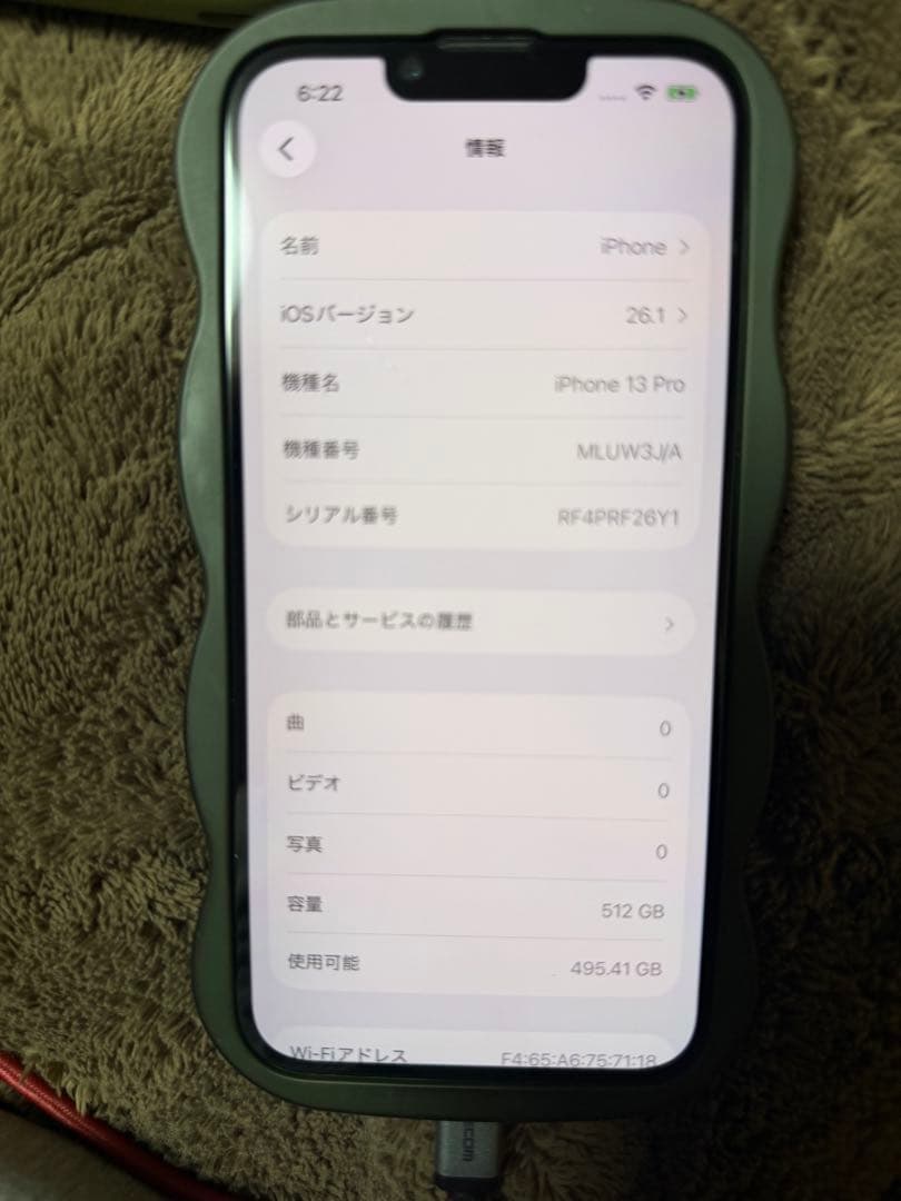 iPhone13PRO 512GB SIMフリー