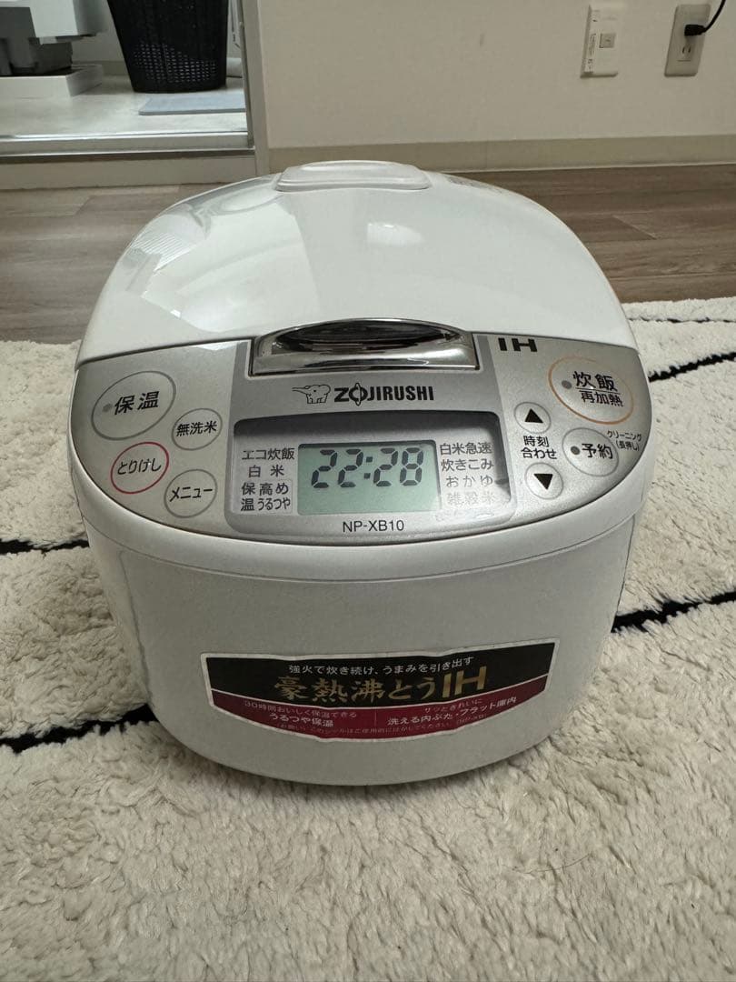 象印 NP-XB10 IH炊飯器　ホワイト