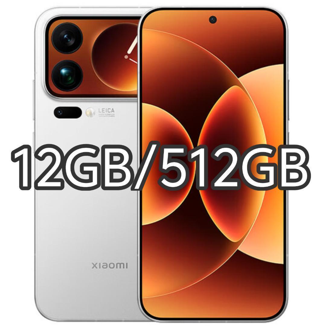【新品未開封】XIAOMI 17 Pro 12GB/512GB 中国版 Etoren.com | (Unlocked) Xiaomi 17 Pro 5G Dual Sim 512GB Black