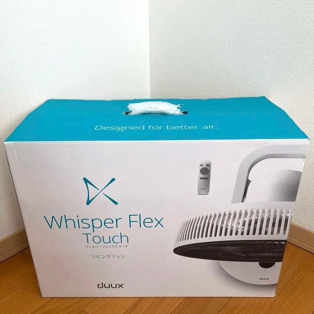 duux (デュクス) リビングファン 静音 扇風機 DXCF31JP(WT)