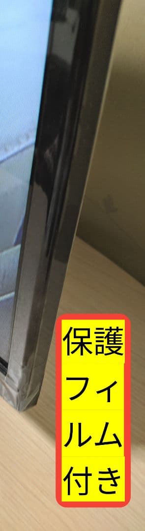⭕️ 極上美品！TOSHIBA 液晶テレビ REGZA 32V34⭕️ 送料込