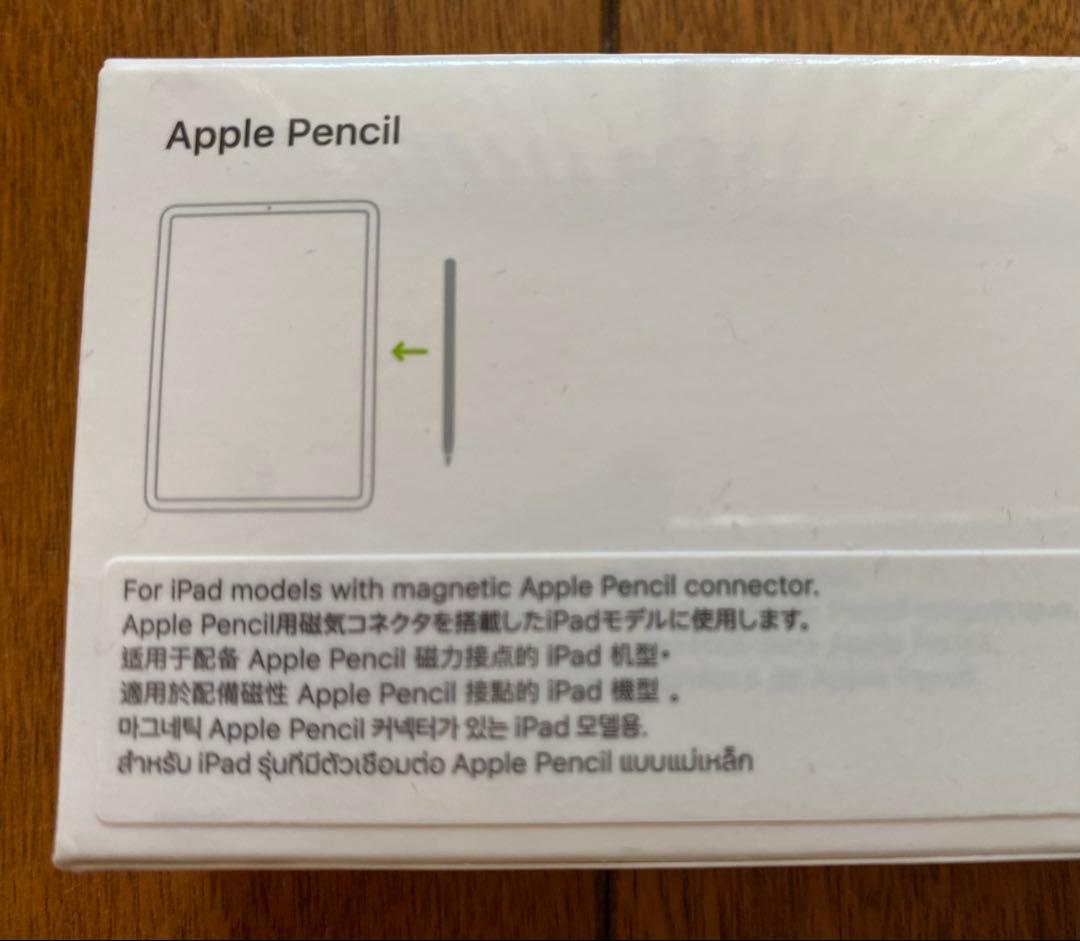 Apple Pencil 第2世代【新品未開封】