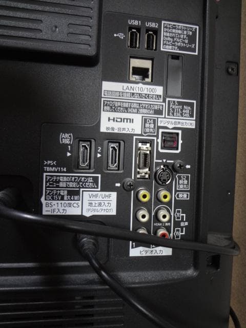 パナソニック 32型 HDD(500GB) 内臓 液晶テレビ【TH-L32R2】