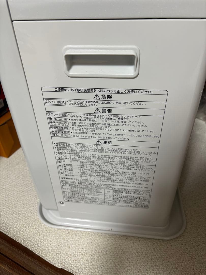 コロナの石油ファンヒーター（STシリーズ）